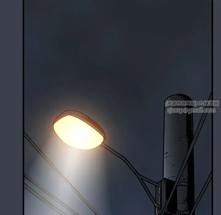 发小碰不得第21话