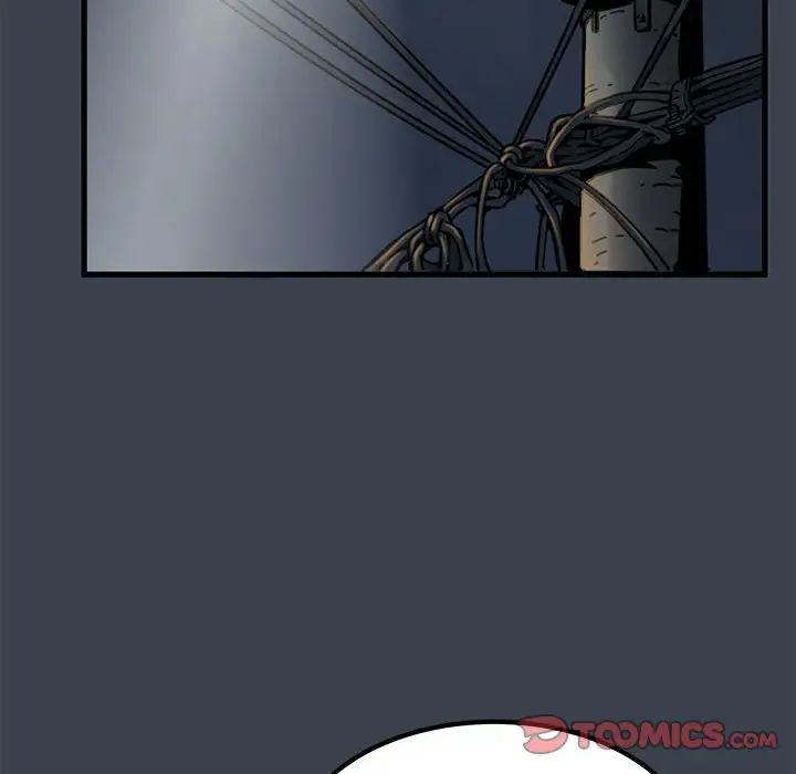 发小碰不得第21话