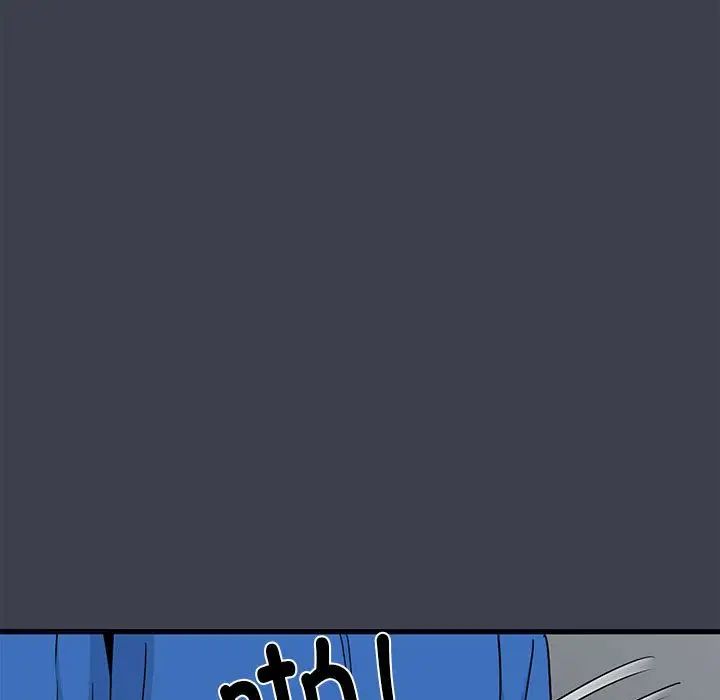 发小碰不得第21话