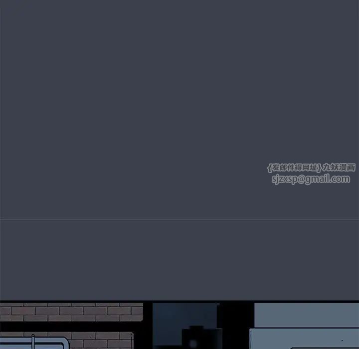 发小碰不得第21话