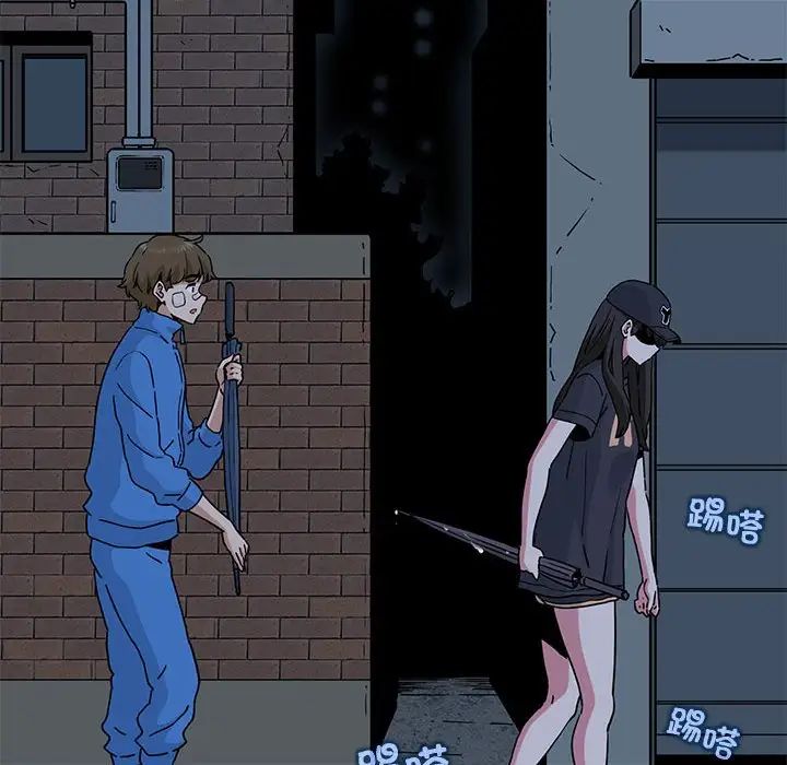 发小碰不得第21话