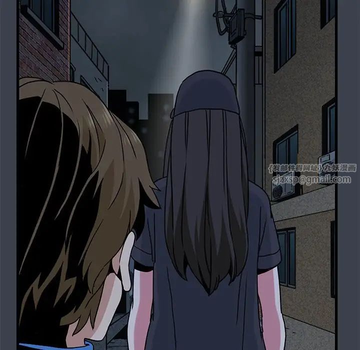 发小碰不得第21话