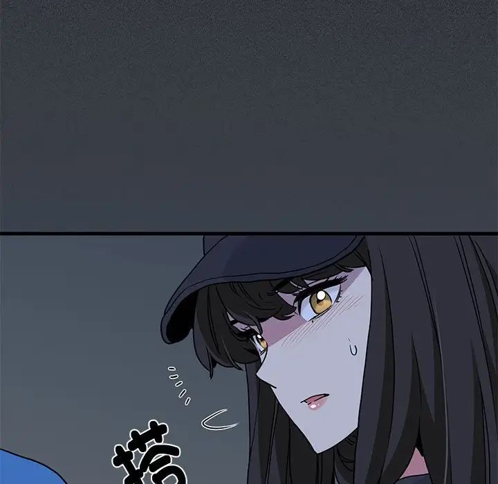 发小碰不得第21话