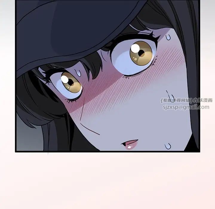 发小碰不得第21话