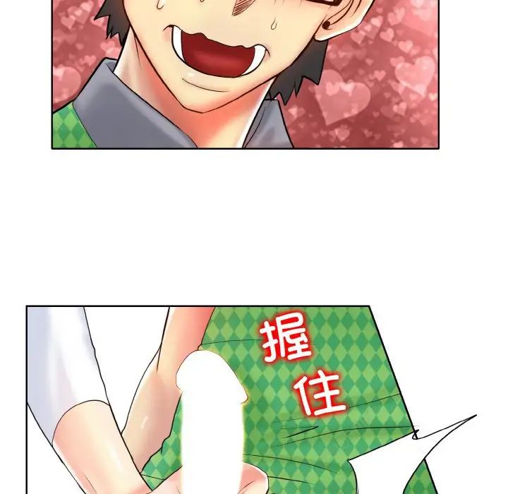 一杆入洞第22话