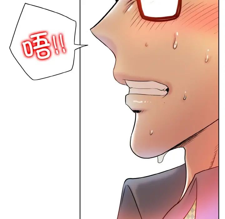 一杆入洞第22话