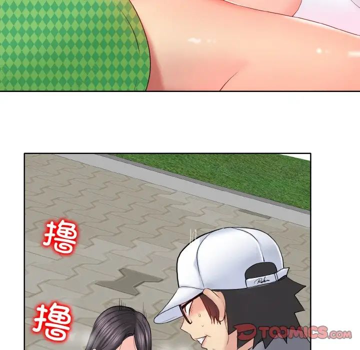 一杆入洞第22话