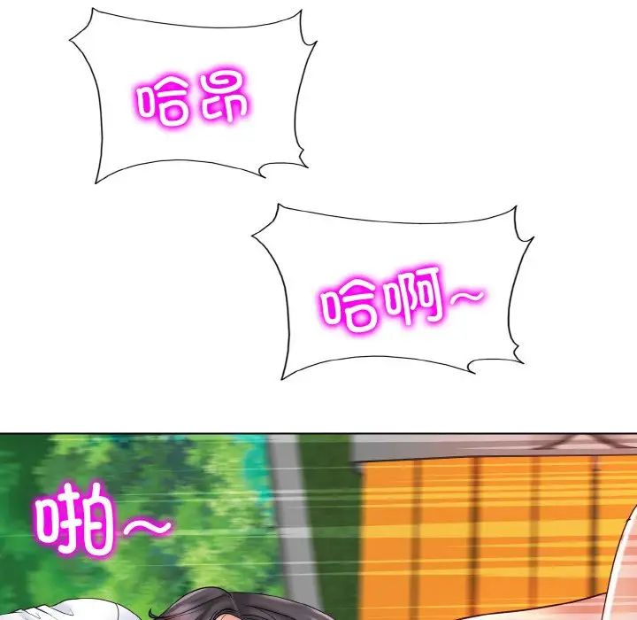 一杆入洞第22话