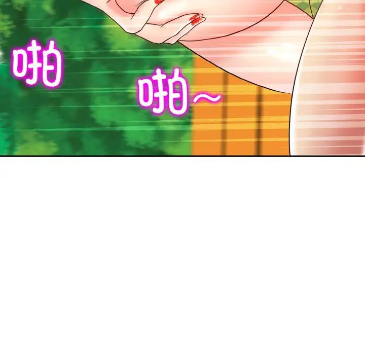 一杆入洞第22话