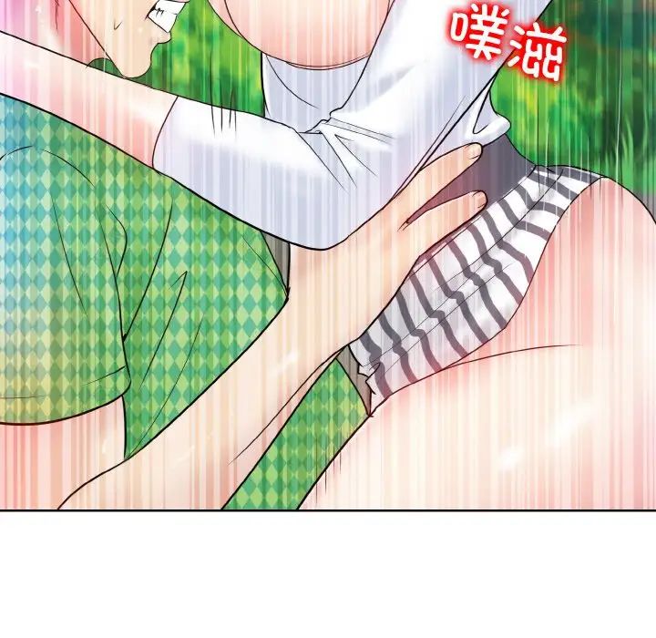 一杆入洞第22话