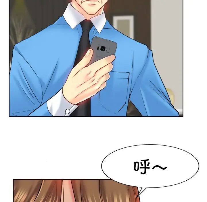 一杆入洞第22话