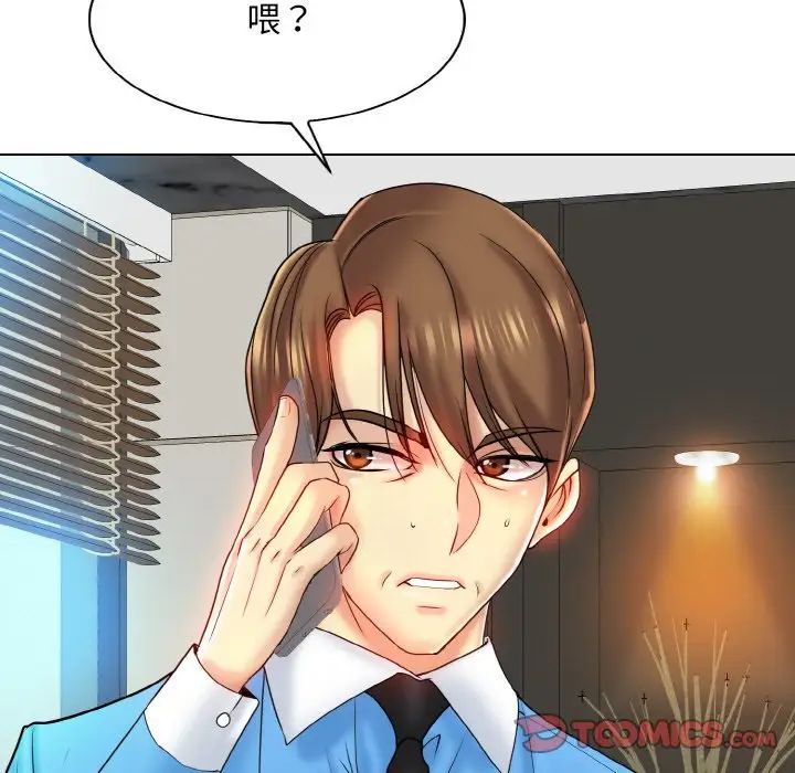 一杆入洞第22话