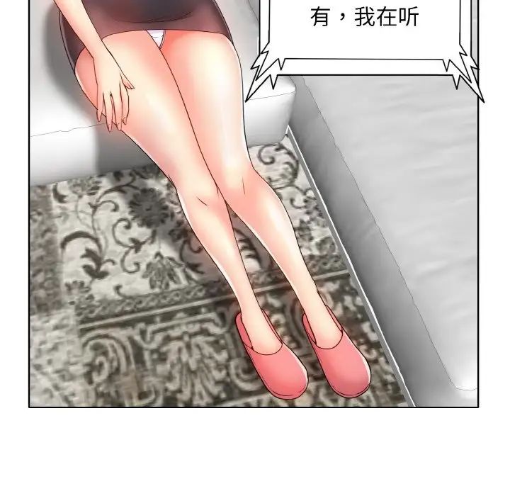 一杆入洞第22话