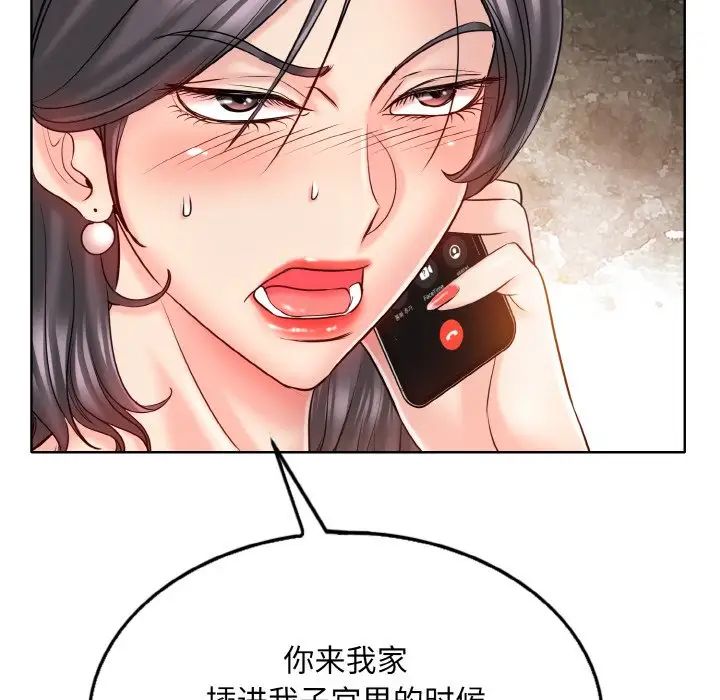 一杆入洞第22话