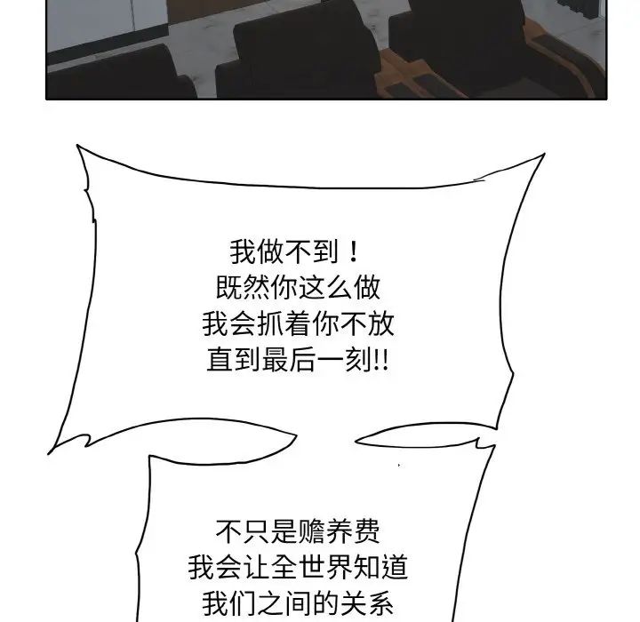 一杆入洞第22话