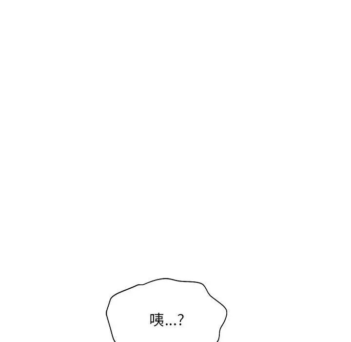 乘风高飞第24话