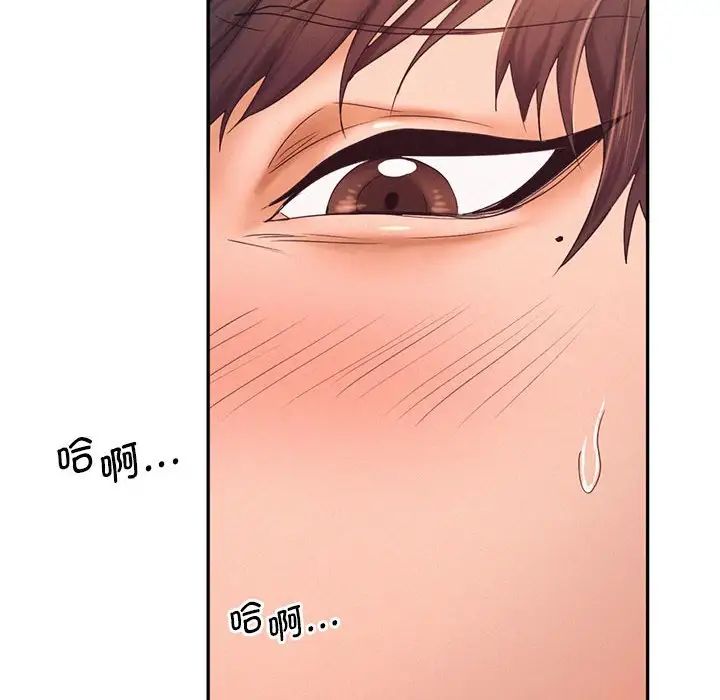 乘风高飞第24话