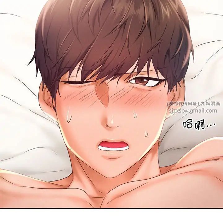 乘风高飞第24话