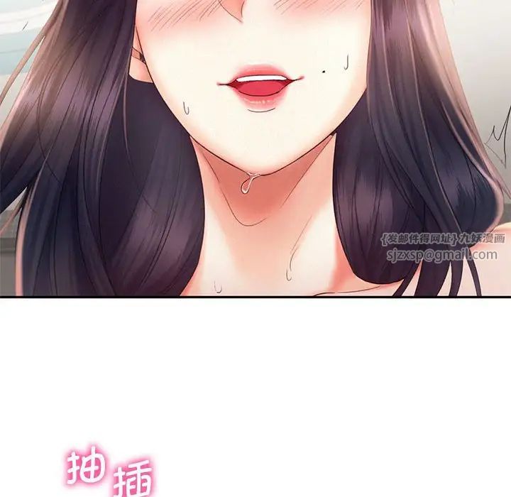 乘风高飞第24话