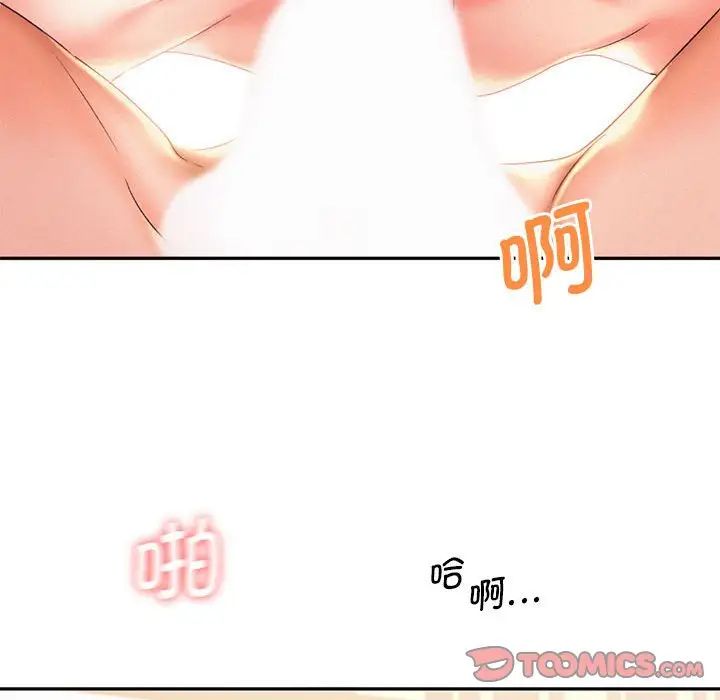 乘风高飞第24话