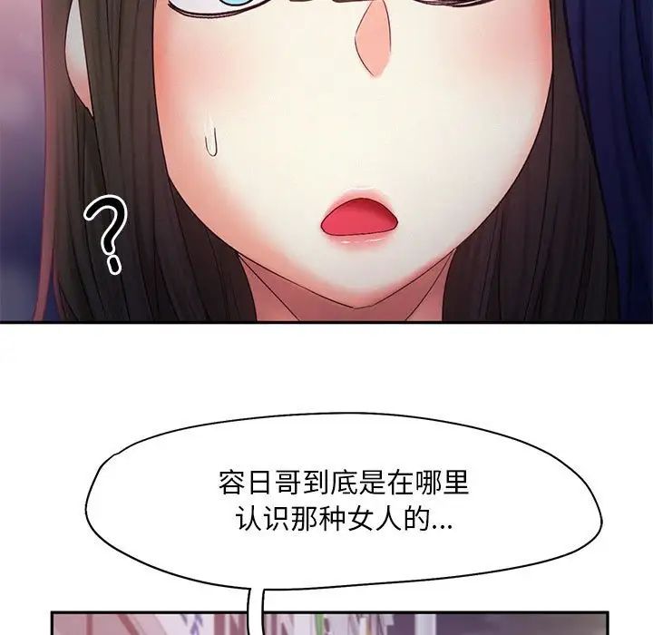 乘风高飞第24话