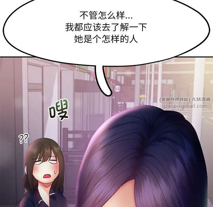 乘风高飞第24话