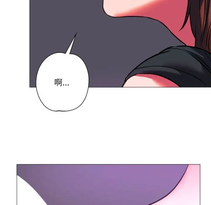 同级生第24话