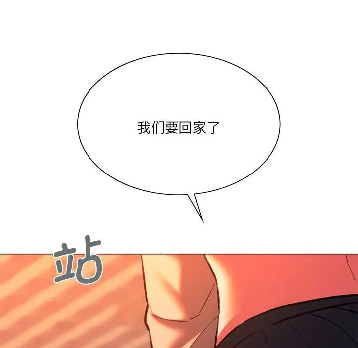 同级生第24话