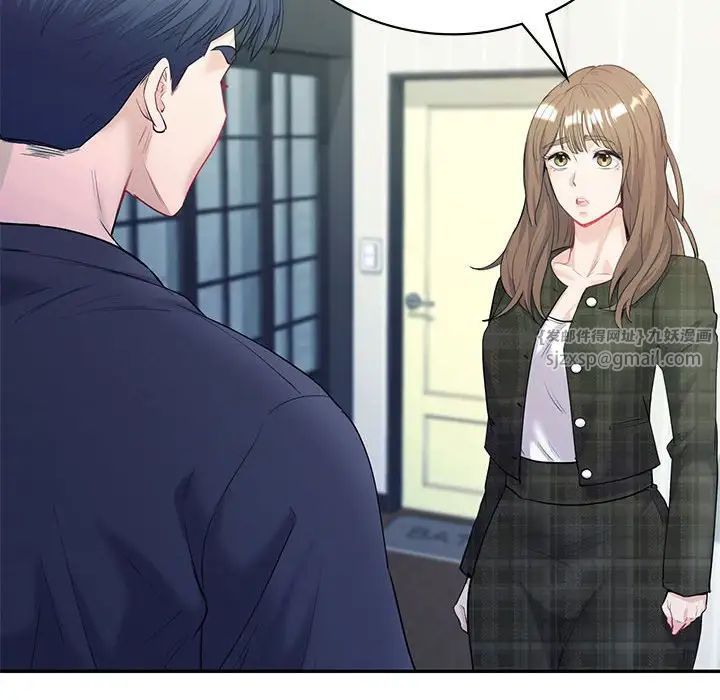 回不去的婚姻第16话