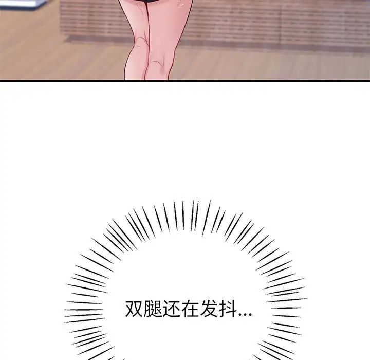 回不去的婚姻第16话