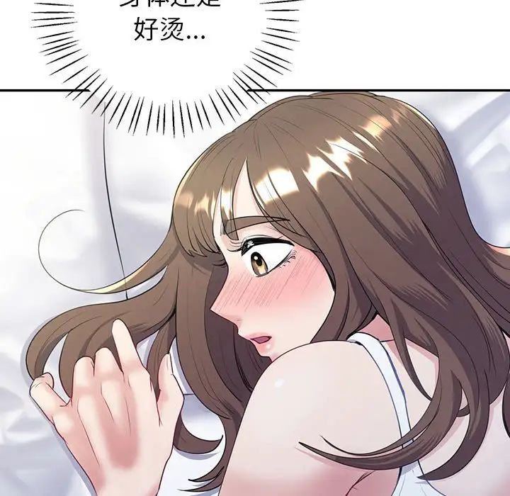 回不去的婚姻第16话