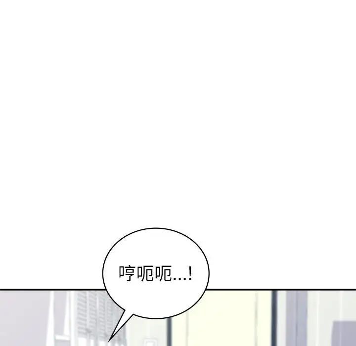 回不去的婚姻第16话