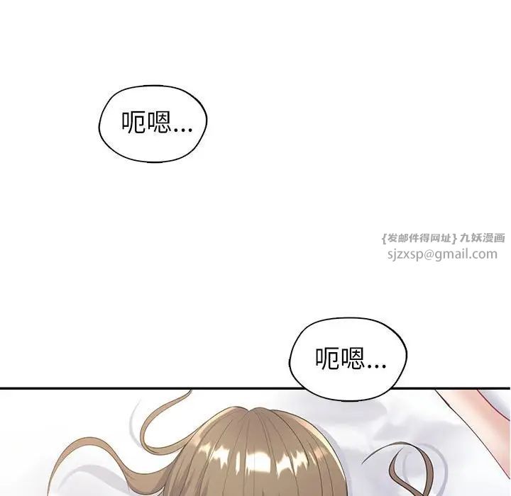 回不去的婚姻第16话