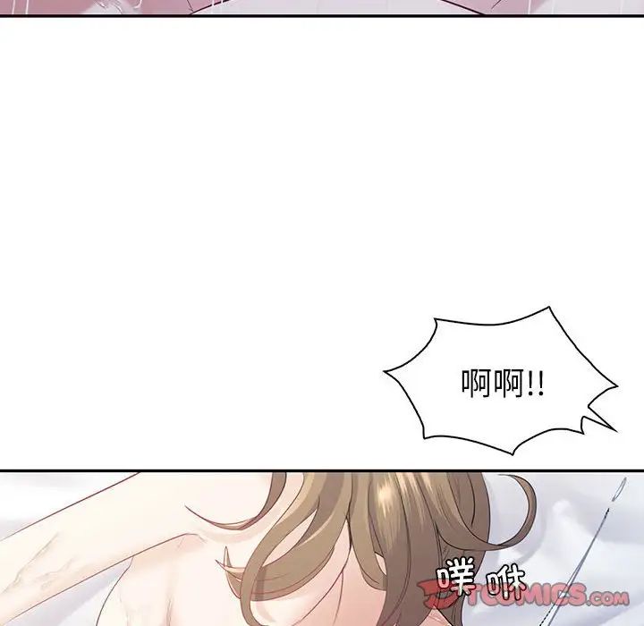 回不去的婚姻第16话