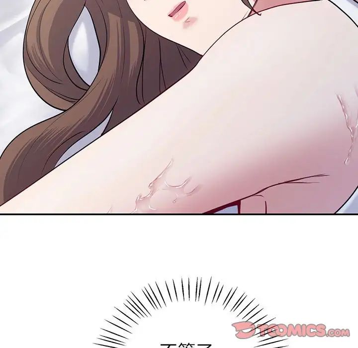 回不去的婚姻第16话