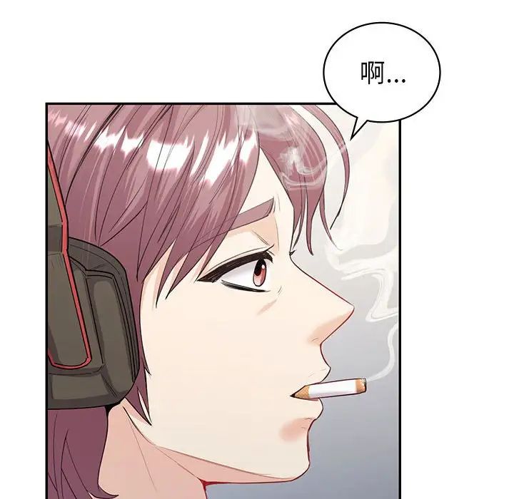 回不去的婚姻第16话