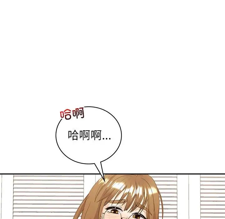 回不去的婚姻第16话