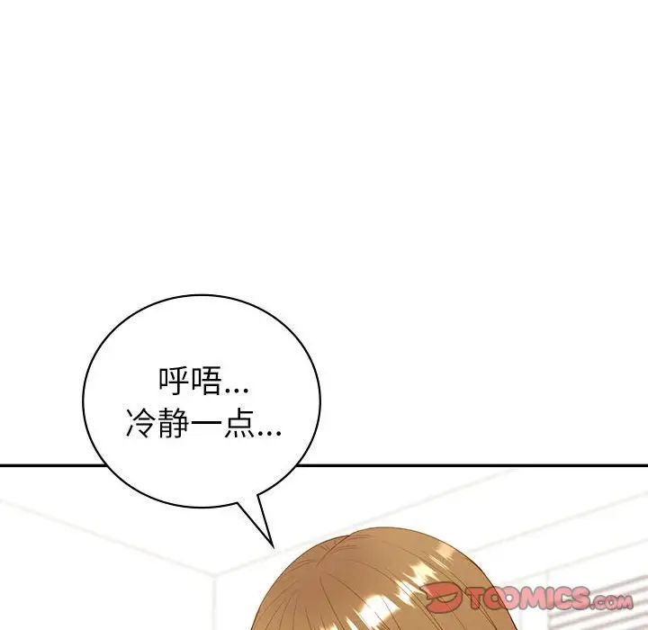 回不去的婚姻第16话