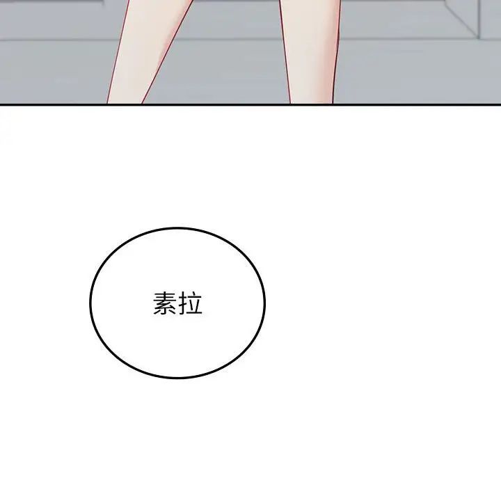 回不去的婚姻第16话