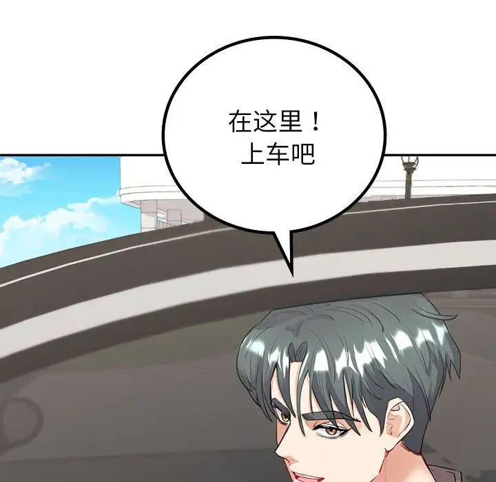 回不去的婚姻第16话
