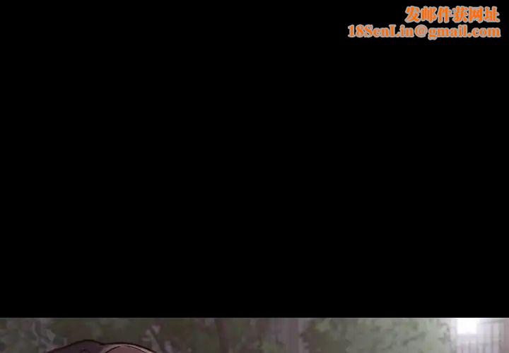 在学校达咩!第18话