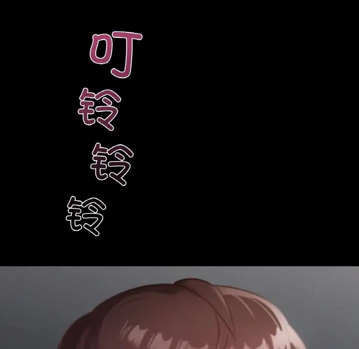 在学校达咩！第18话