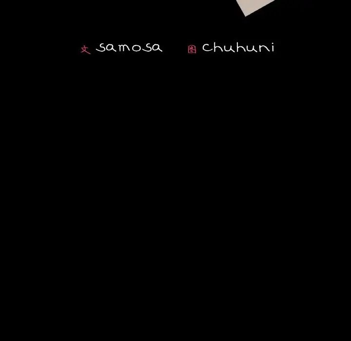 在学校达咩!第18话