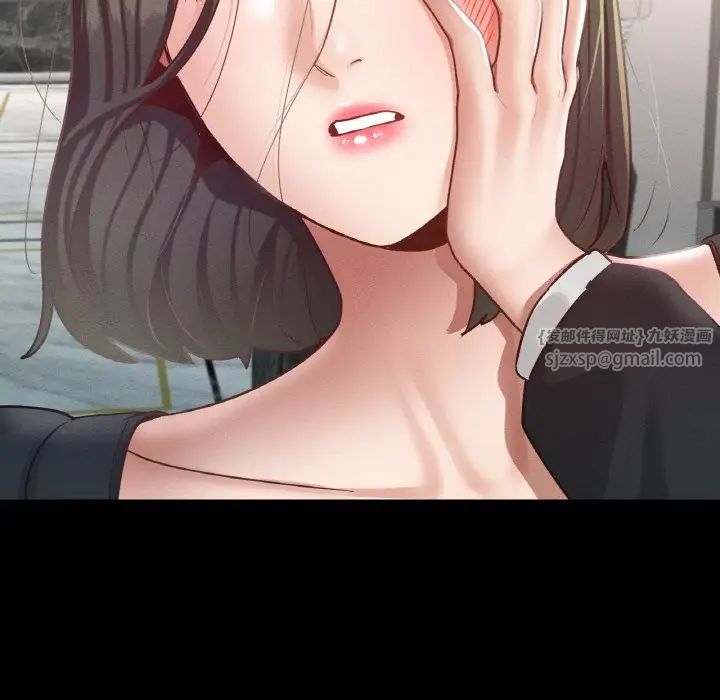 在学校达咩!第18话