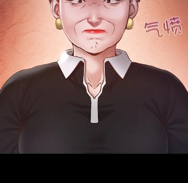 在学校达咩!第18话