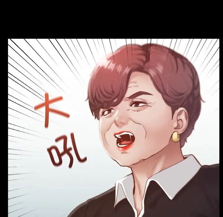 在学校达咩！第18话