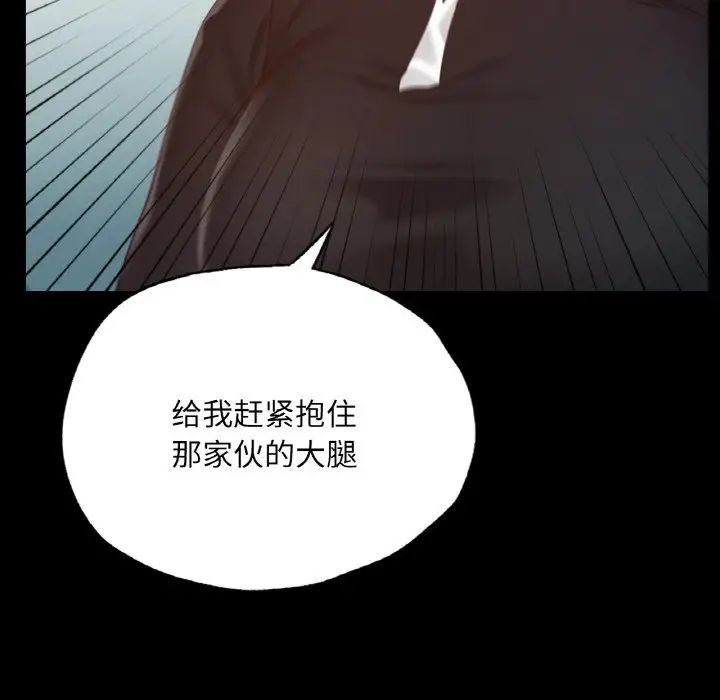 在学校达咩！第18话