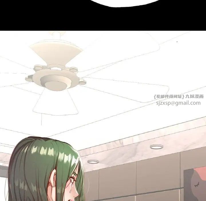 在学校达咩！第18话