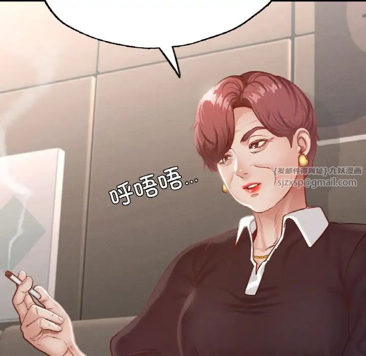 在学校达咩!第18话