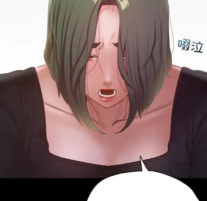 在学校达咩!第18话